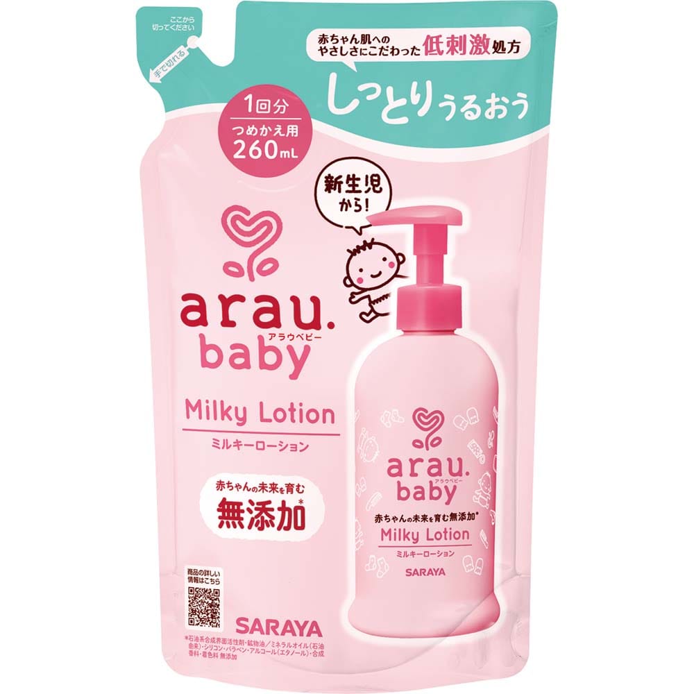 サラヤ アラウ.ベビー ミルキーローション 詰替用 260ml