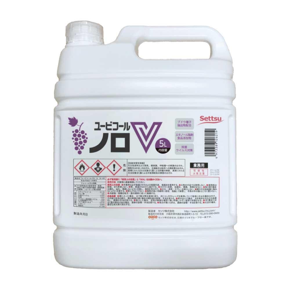 ユービコールノロV 5L N-102