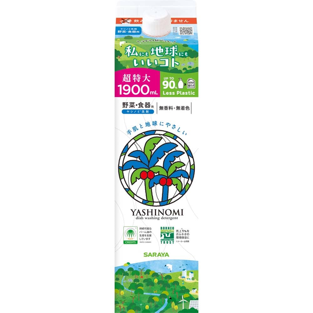 ヤシノミ ヤシノミ洗剤 詰替用 1900ml