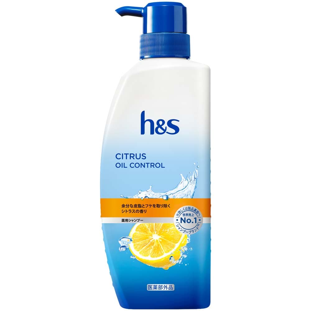 h&s シャンプー ポンプ シトラスオイルコントロール
