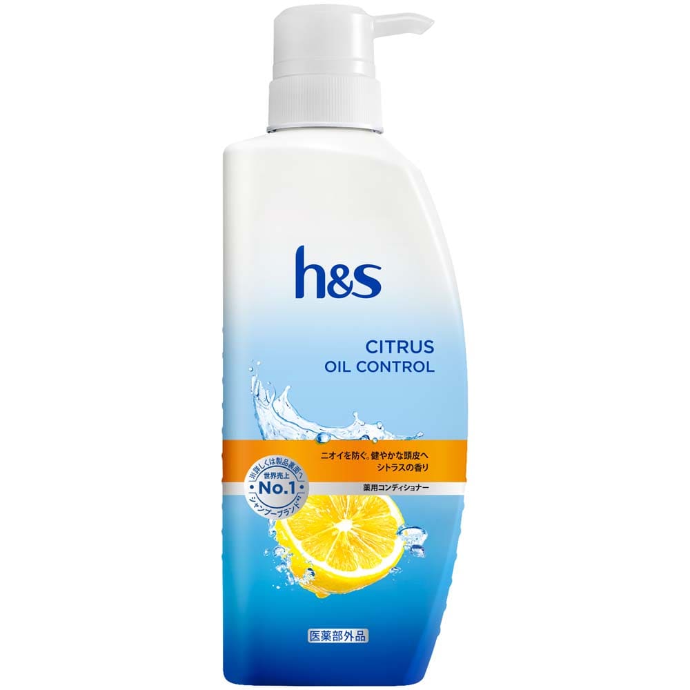h&s コンディショナー ポンプ シトラスオイルコントロール