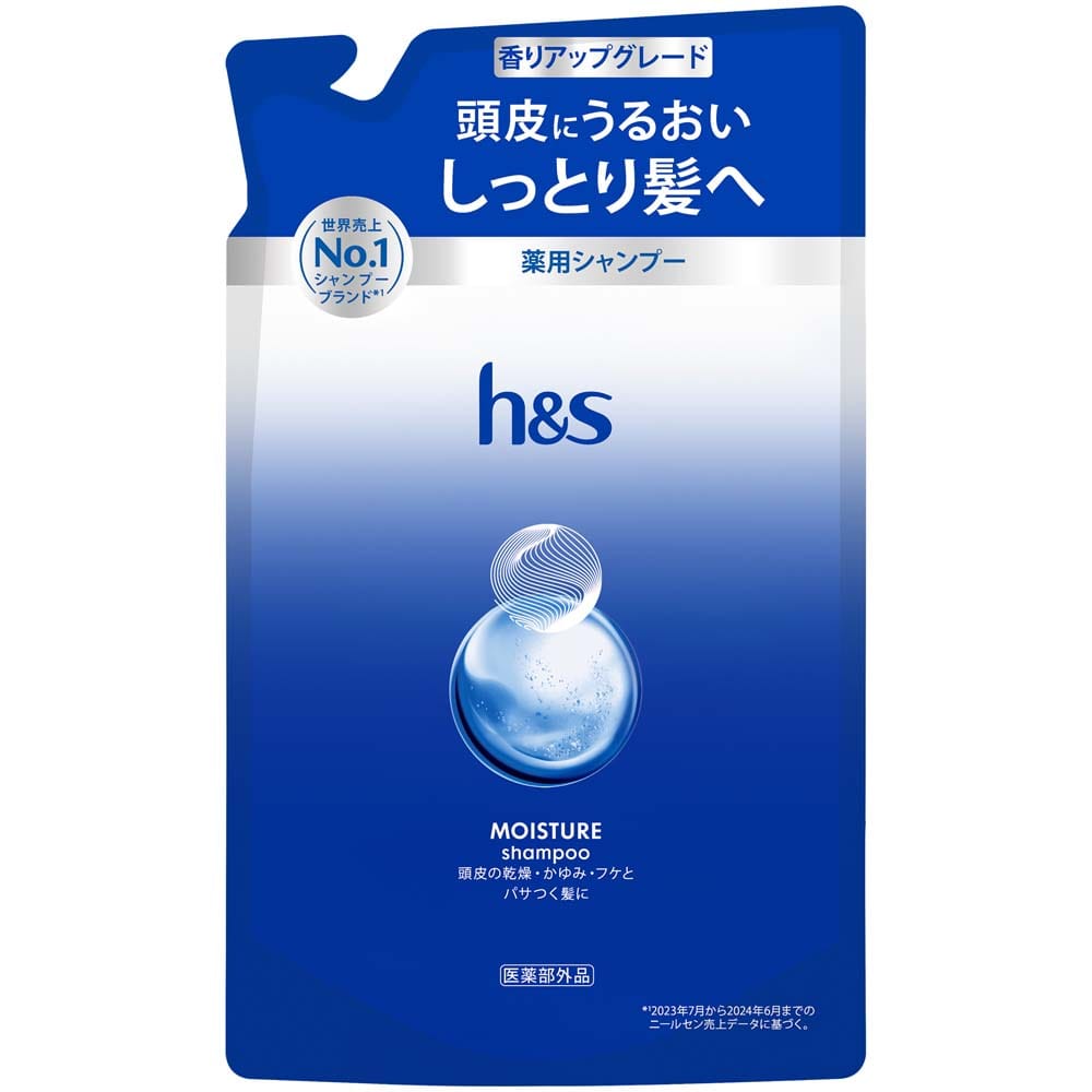 h&s モイスチャー つめかえ シャンプー