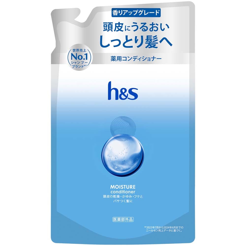 h&s モイスチャー つめかえ コンディショナー