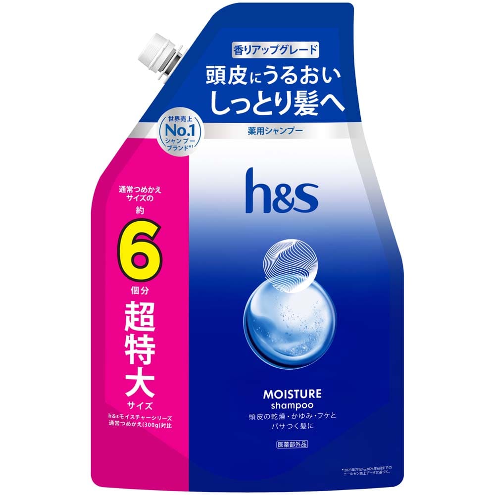 h&s モイスチャー つめかえ超特大サイズ6倍 シャンプー