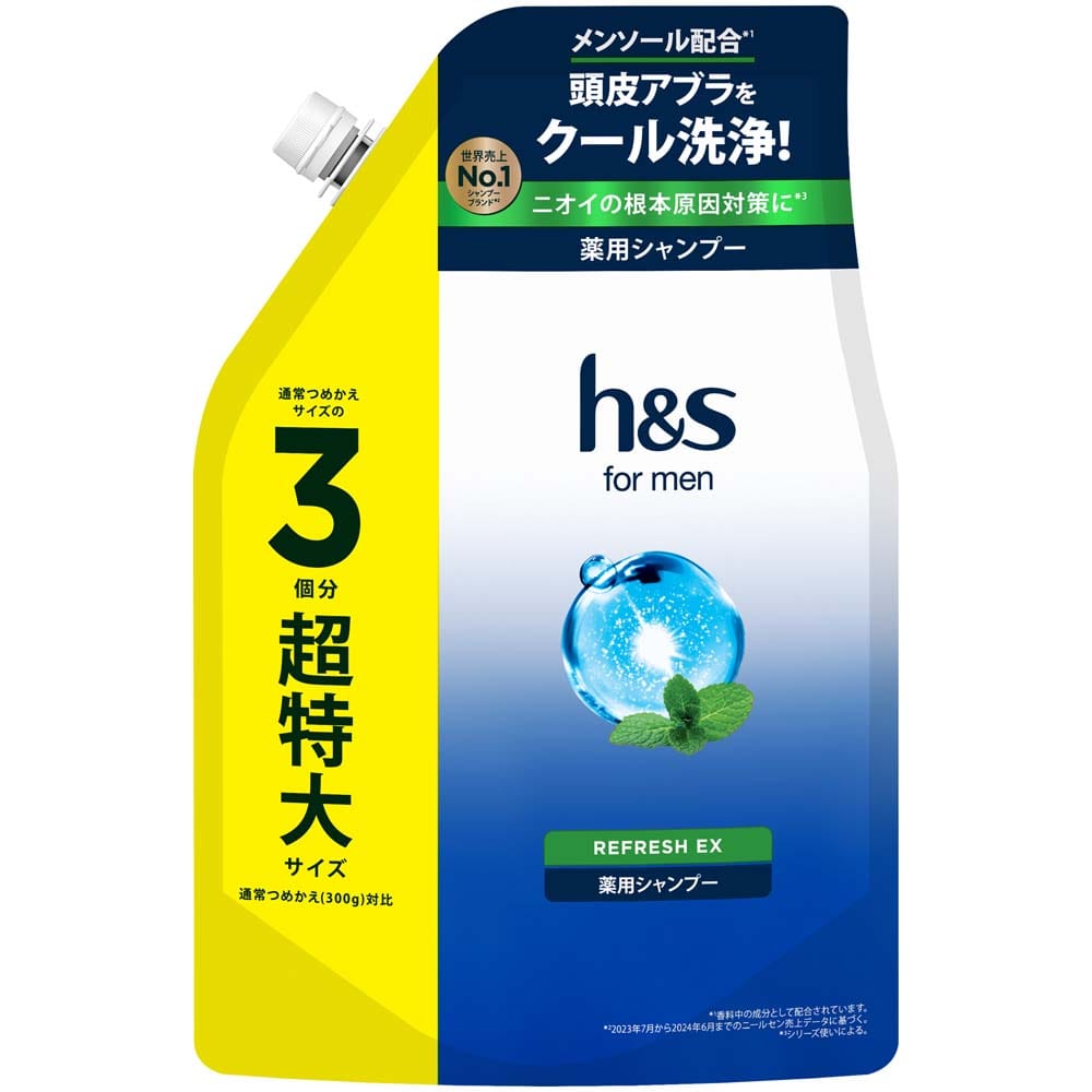 h&s for men リフレッシュEX つめかえ超特大サイズ3倍 シャンプー