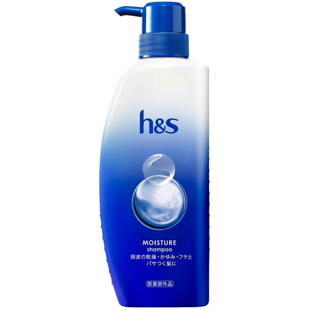 【2個】h&s モイスチャー ポンプ シャンプー