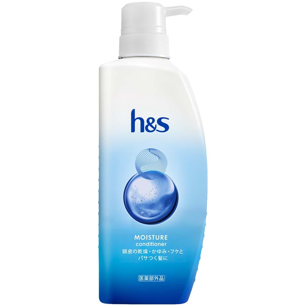 【2個】h&s モイスチャー ポンプ コンディショナー