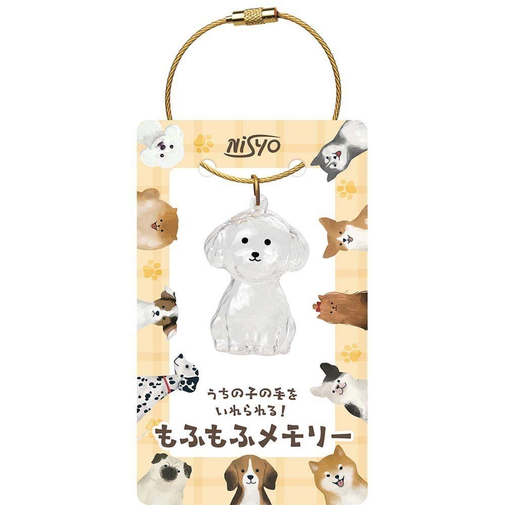 NISYO もふもふメモリー 犬