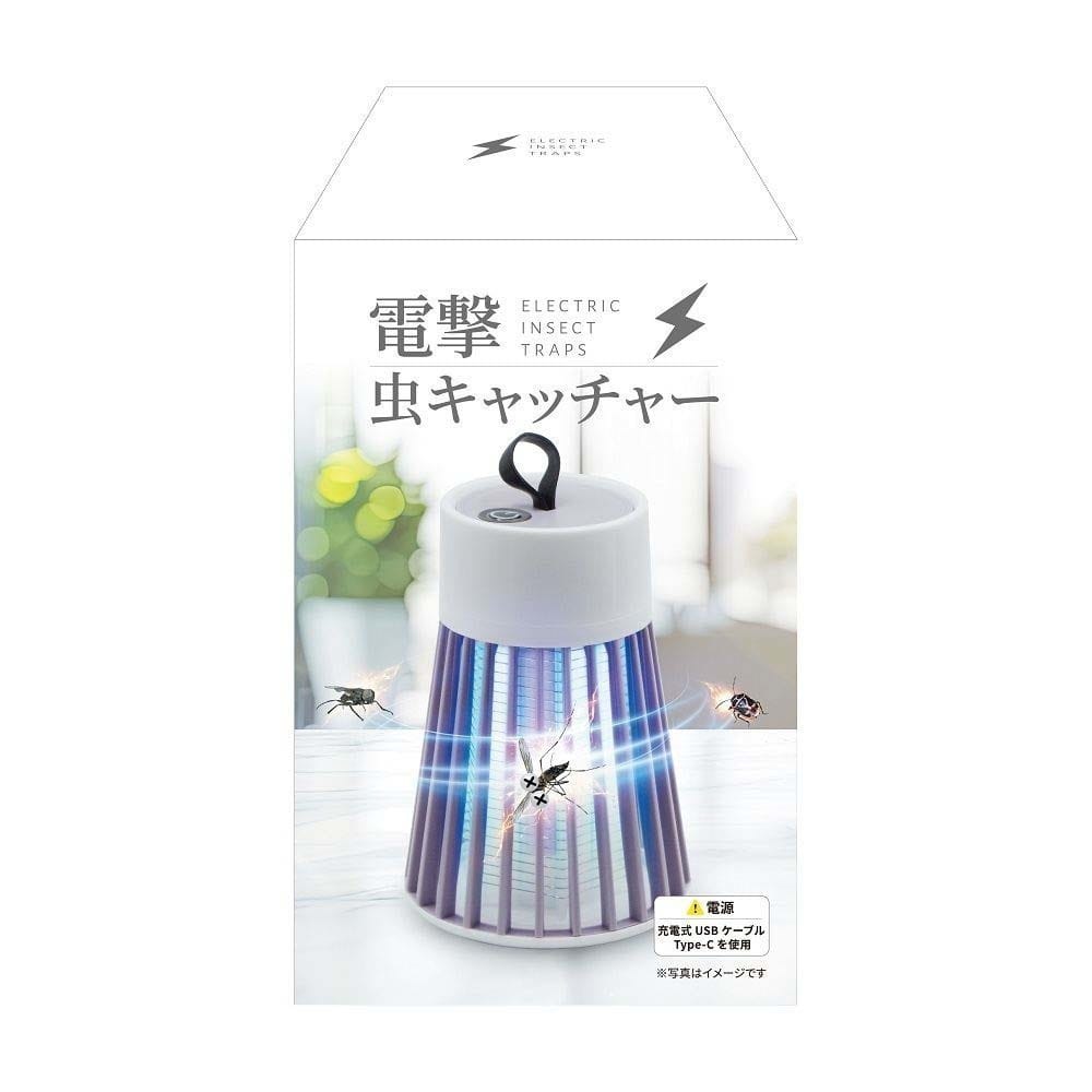 グローバル・ジャパン 電撃虫キャッチャー グレー