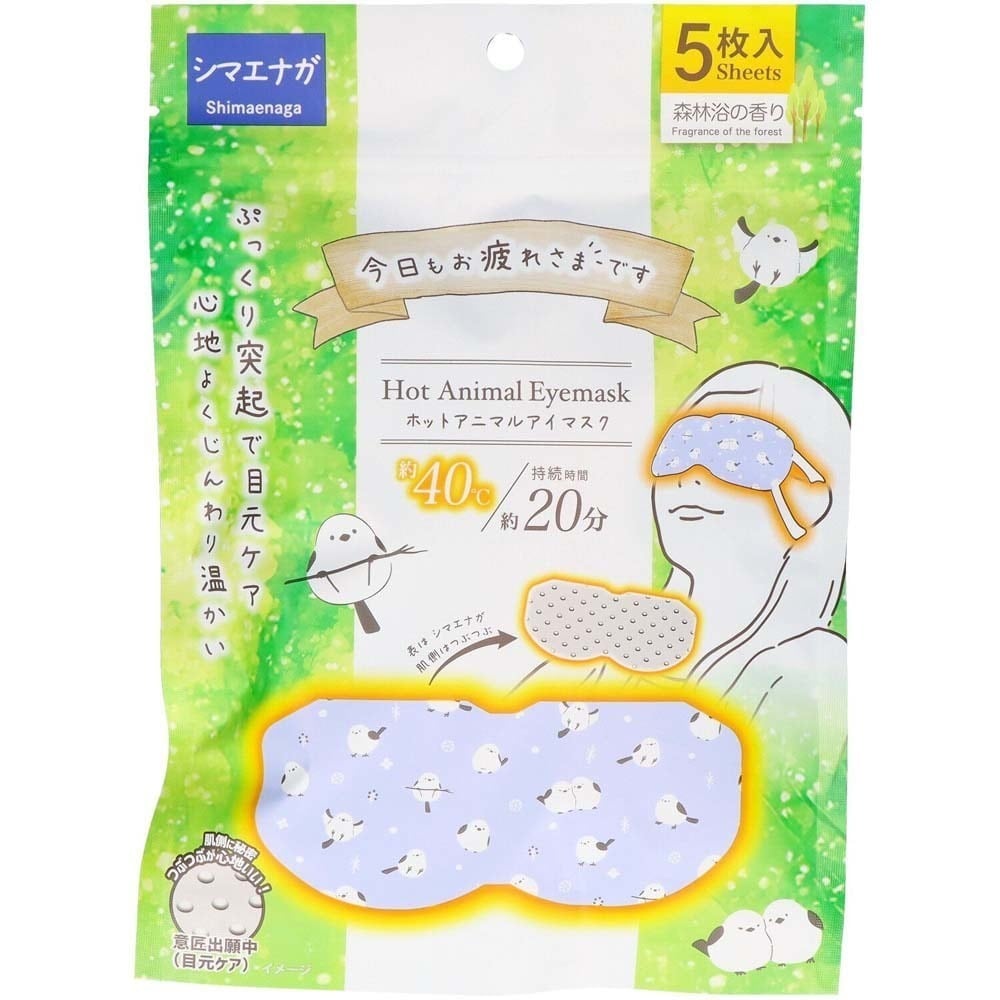 粒粒ほっとアイマスク お疲れさまですホットAnimalアイマスク 5枚入 シマエナガ森林浴の香り