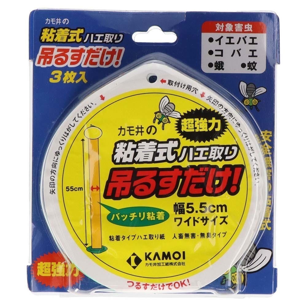 カモ井加工紙 粘着式ハエ取り吊るすだけ 3枚