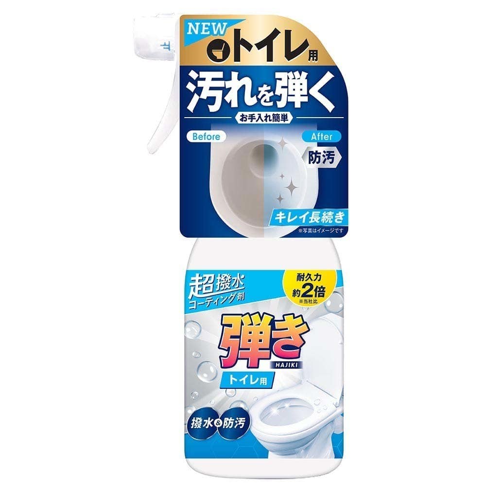 友和 超ハッ水コーティング剤弾き！トイレ用 250mL
