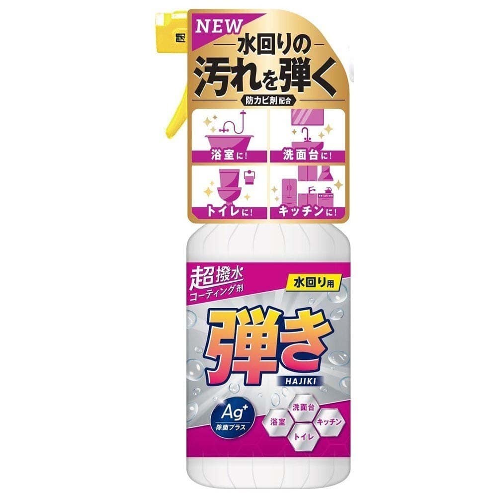 友和 超はっ水コーティング剤弾き！Ag除菌プラス 400mL