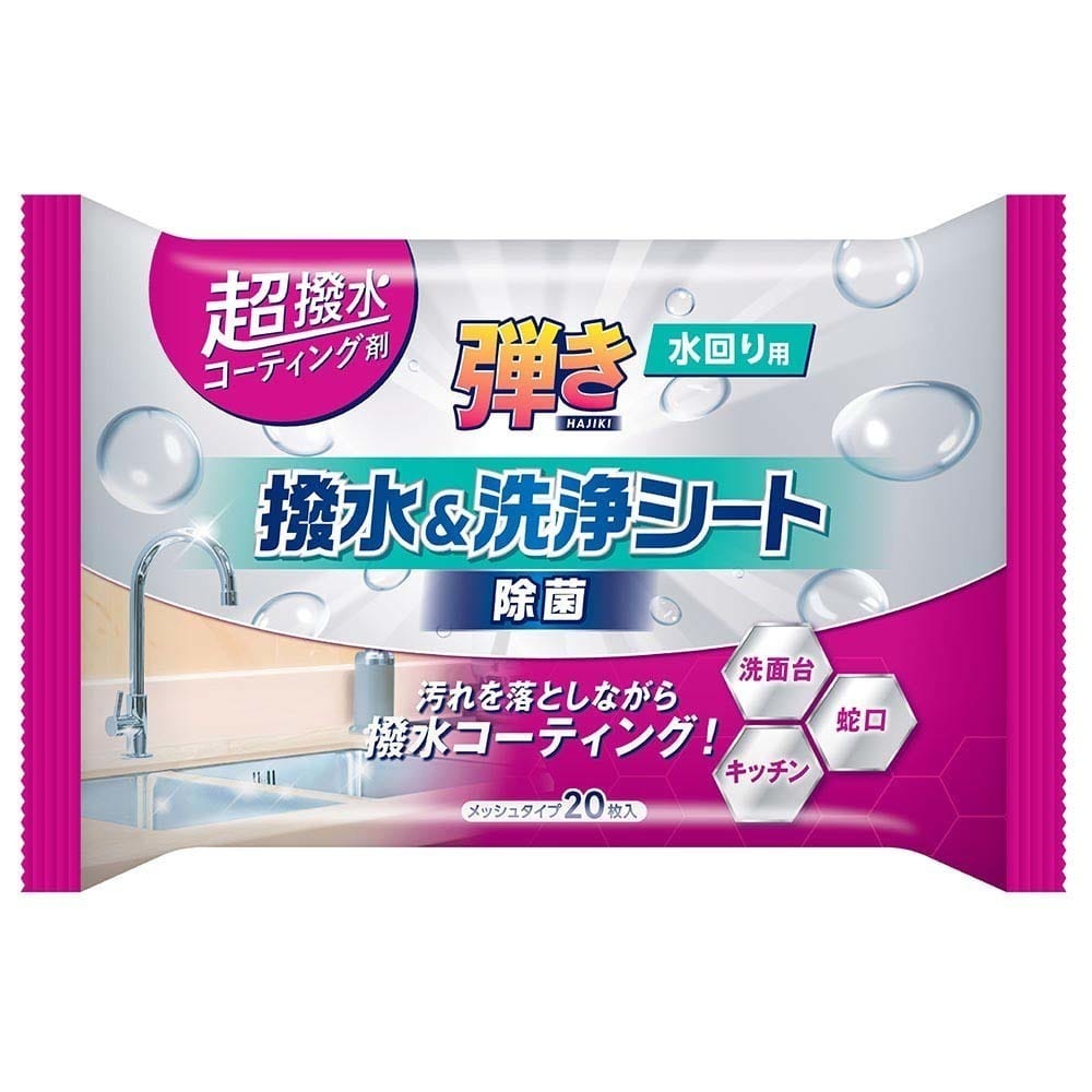 友和 超はっ水コーティング剤弾き！洗浄＆はっ水シート水回り用 20枚