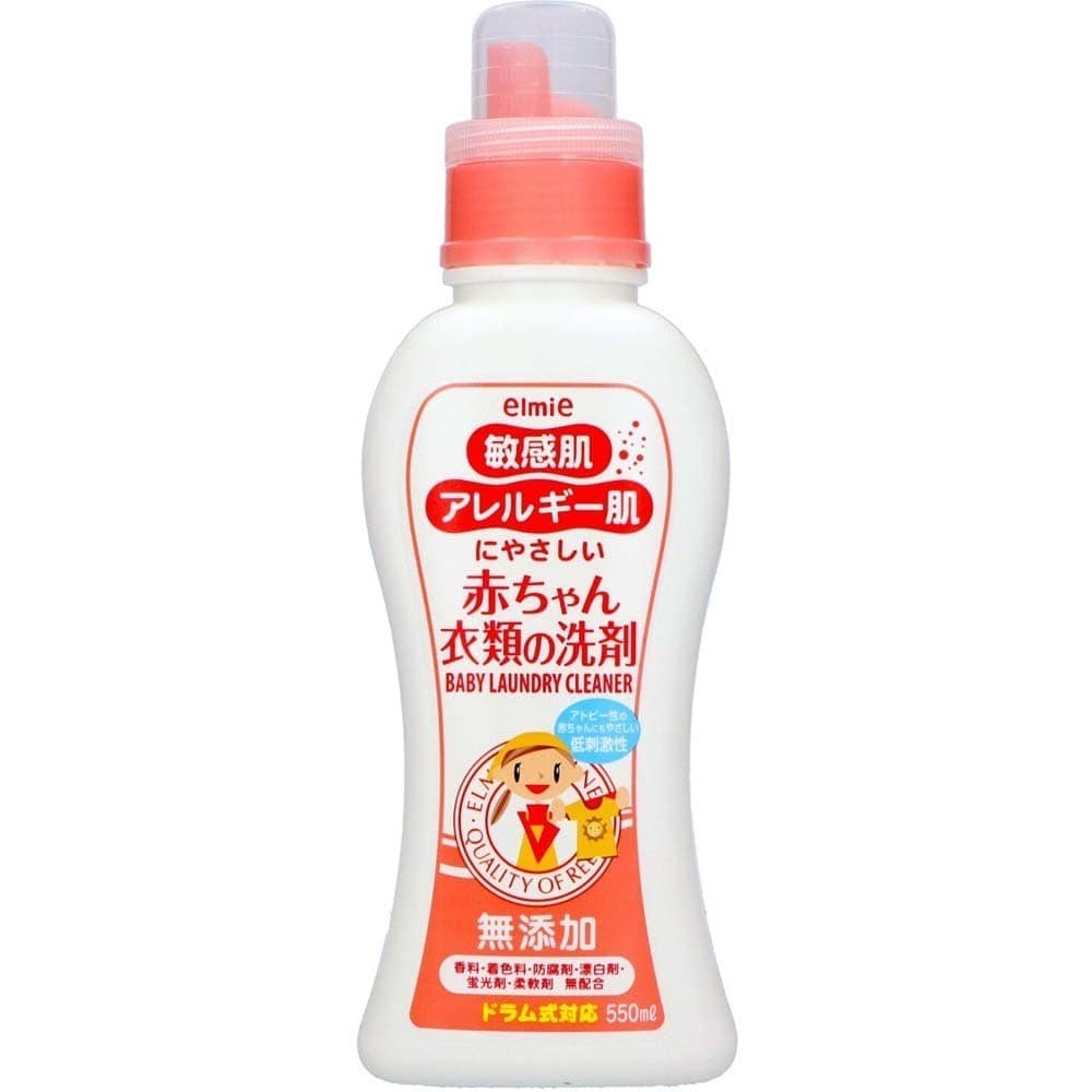 エルミー elmie エルミー 敏感肌・アレルギー肌 本体 550mL 赤ちゃん衣類の洗剤