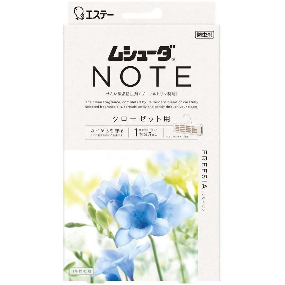 ムシューダ NOTE ムシューダ NOTE 1年間有効フリージア クローゼット用 3個入
