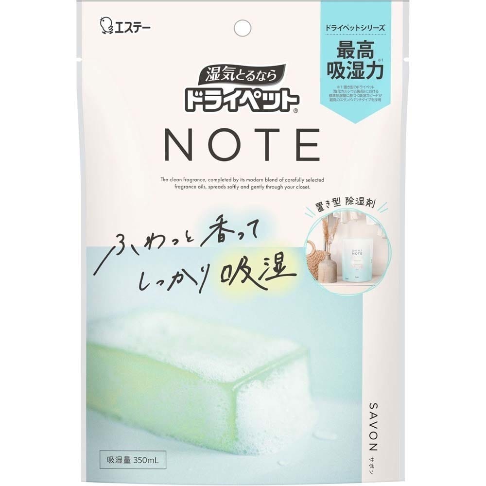 ドライペット NOTE ドライペット NOTE 置き型タイプ サボン 350mL