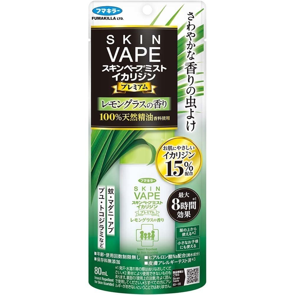 スキンベープ スキンベープミストイカリジンプレミアム レモングラスの香り 80mL