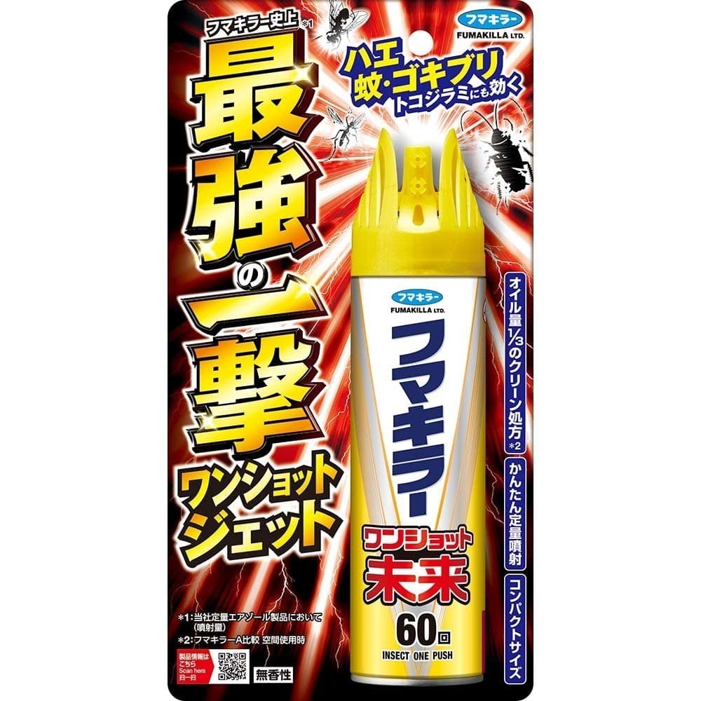 フマキラー フマキラーワンショット未来60回