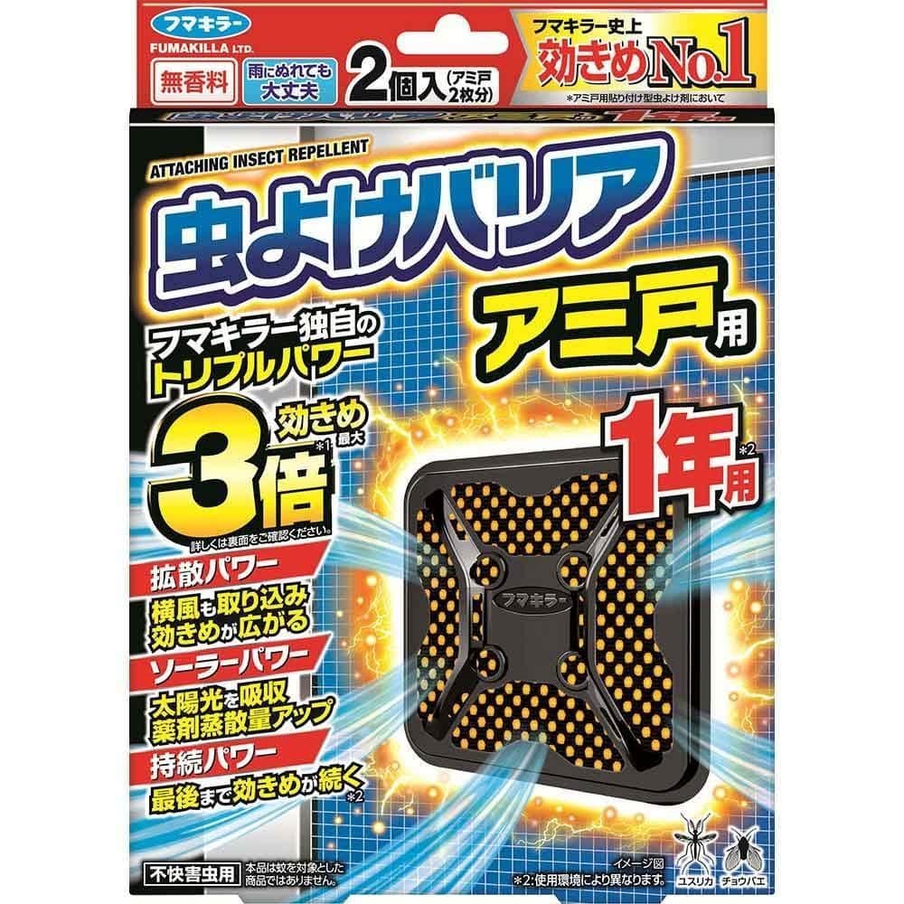 虫よけバリア 虫よけバリアアミ戸用1年用 2個入