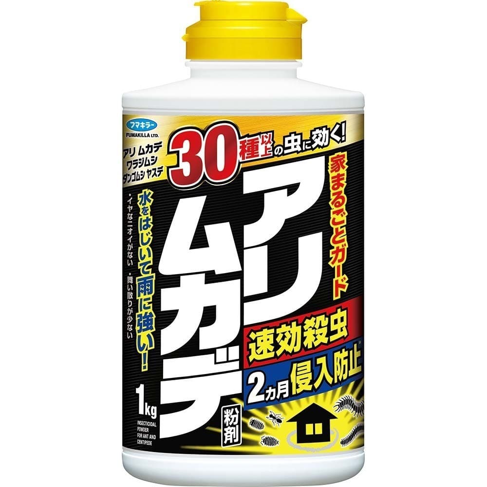 フマキラー アリ・ムカデ粉剤1kg