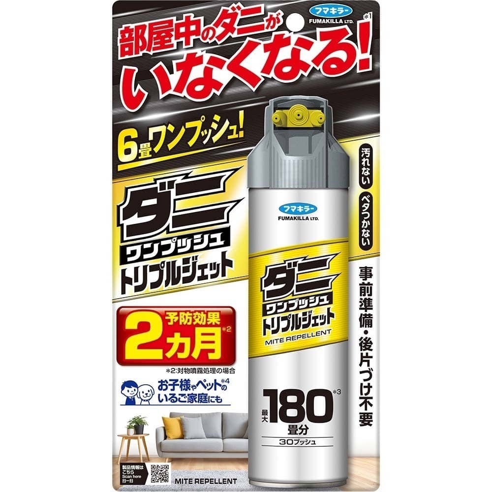フマキラー ダニワンプッシュトリプルジェット180畳分 80mL