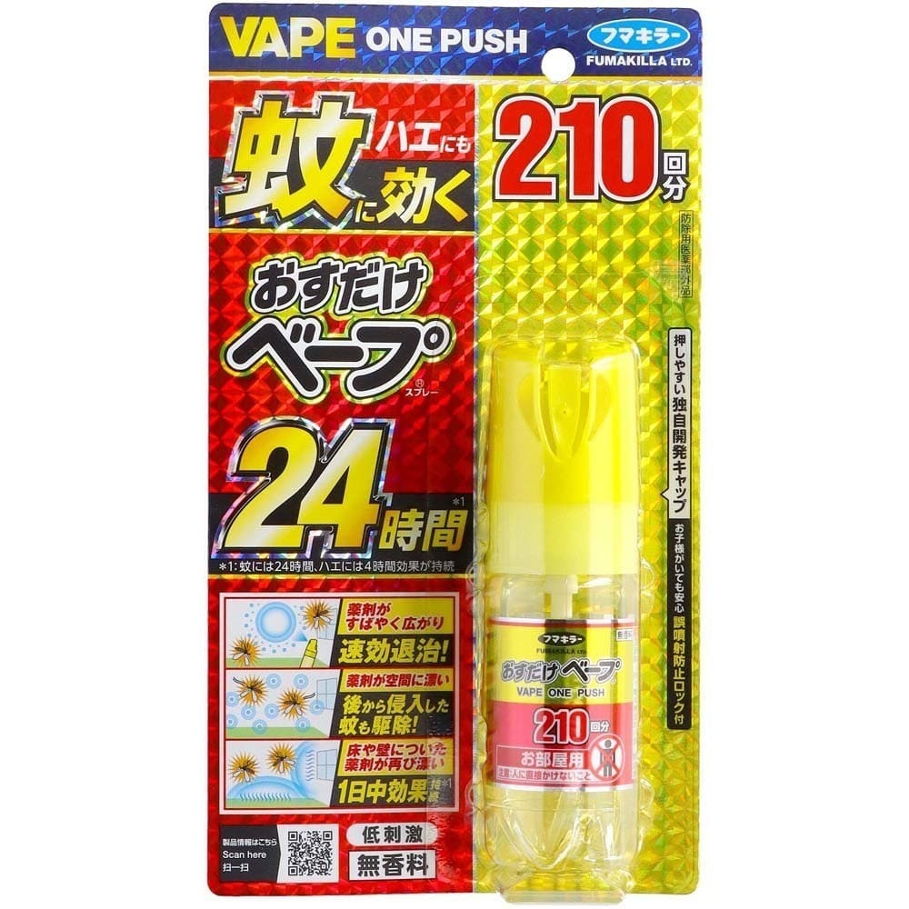 おすだけベープ おすだけベープスプレー210回分無香料