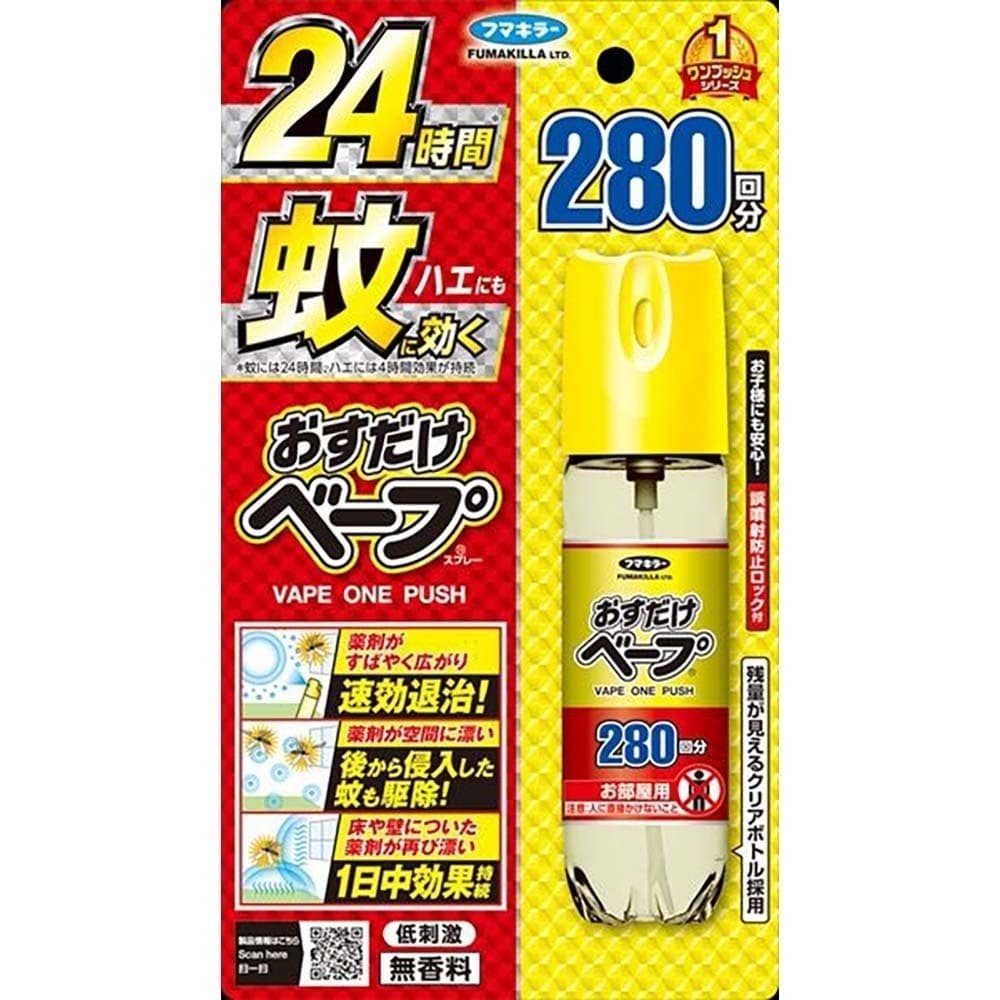おすだけベープ おすだけベープスプレー280回分 無香料