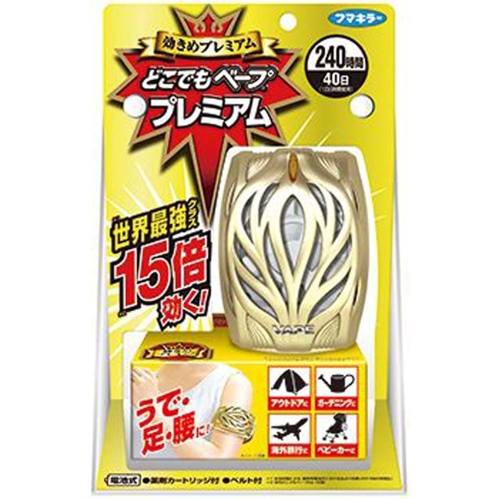 どこでもベープ どこでもベープ プレミアム セット