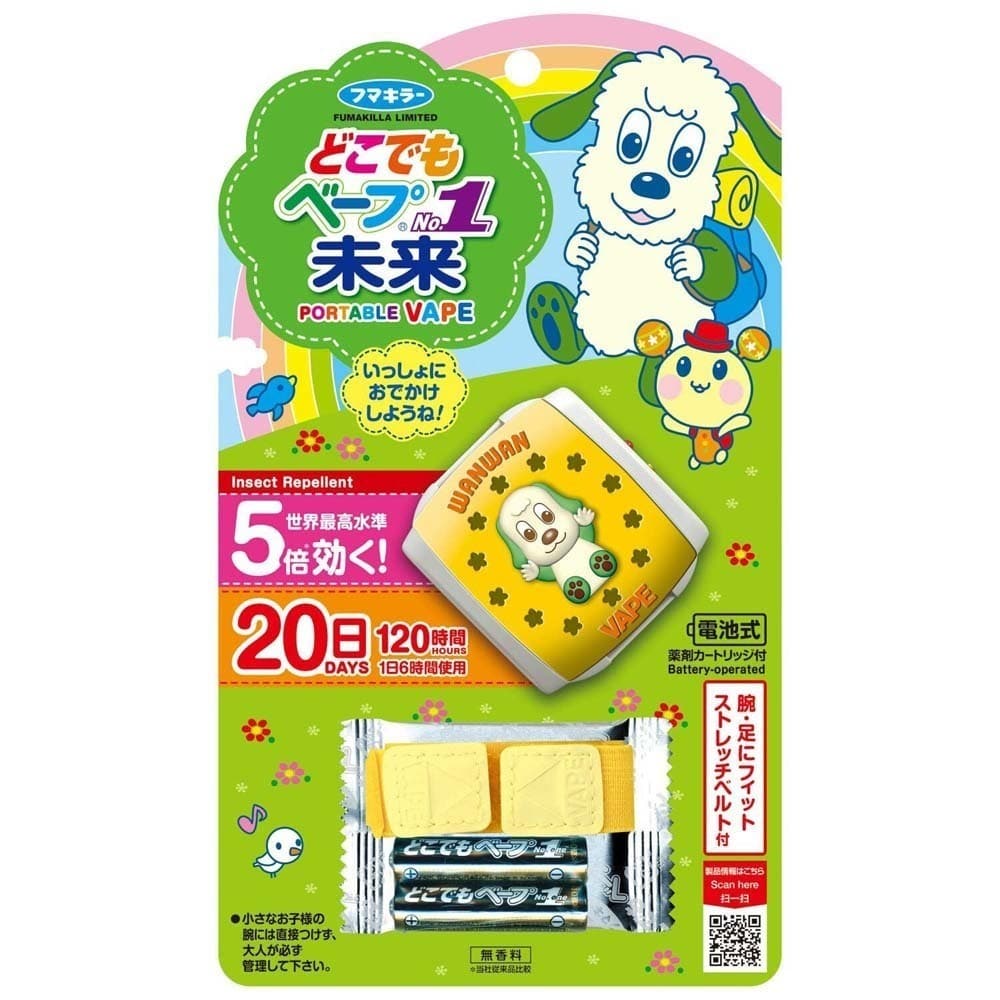 どこでもベープ どこでもベープNo.1 未来セット ワンワンとうーたん