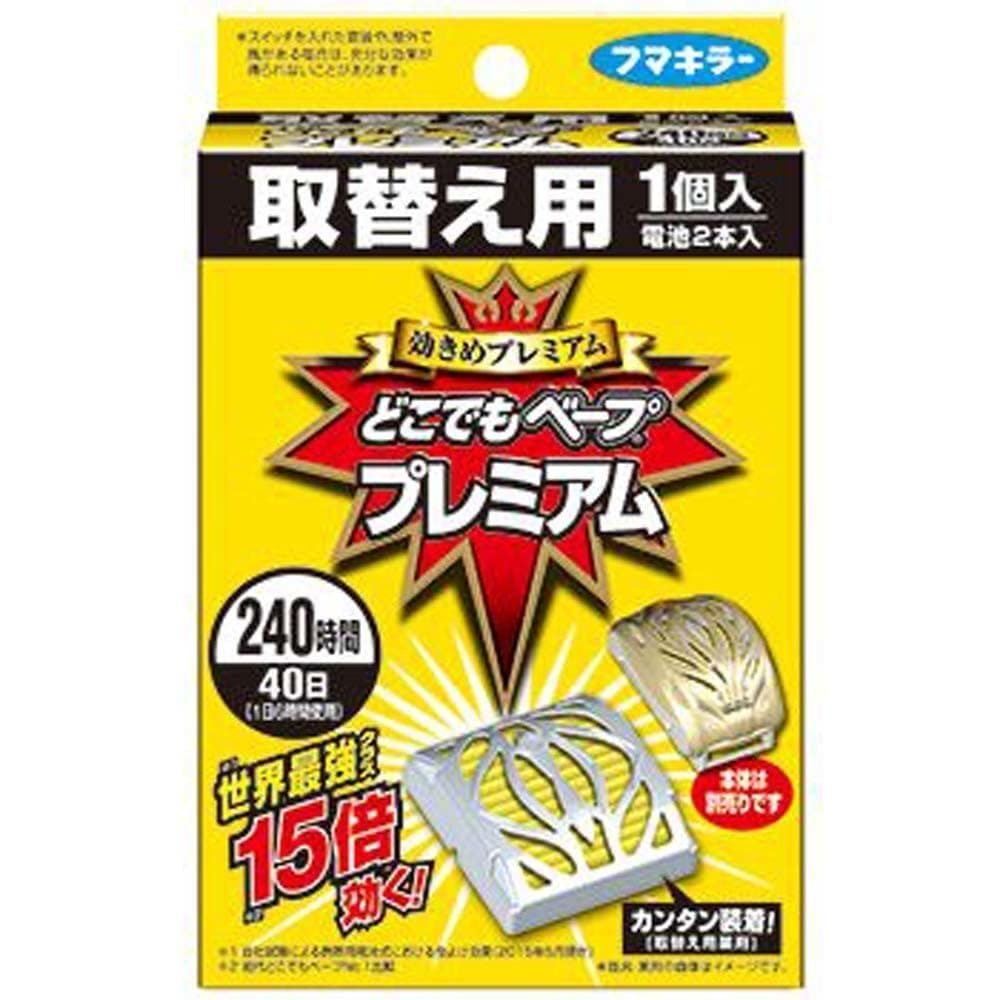 どこでもベープ どこでもベープ プレミアム 取替え用