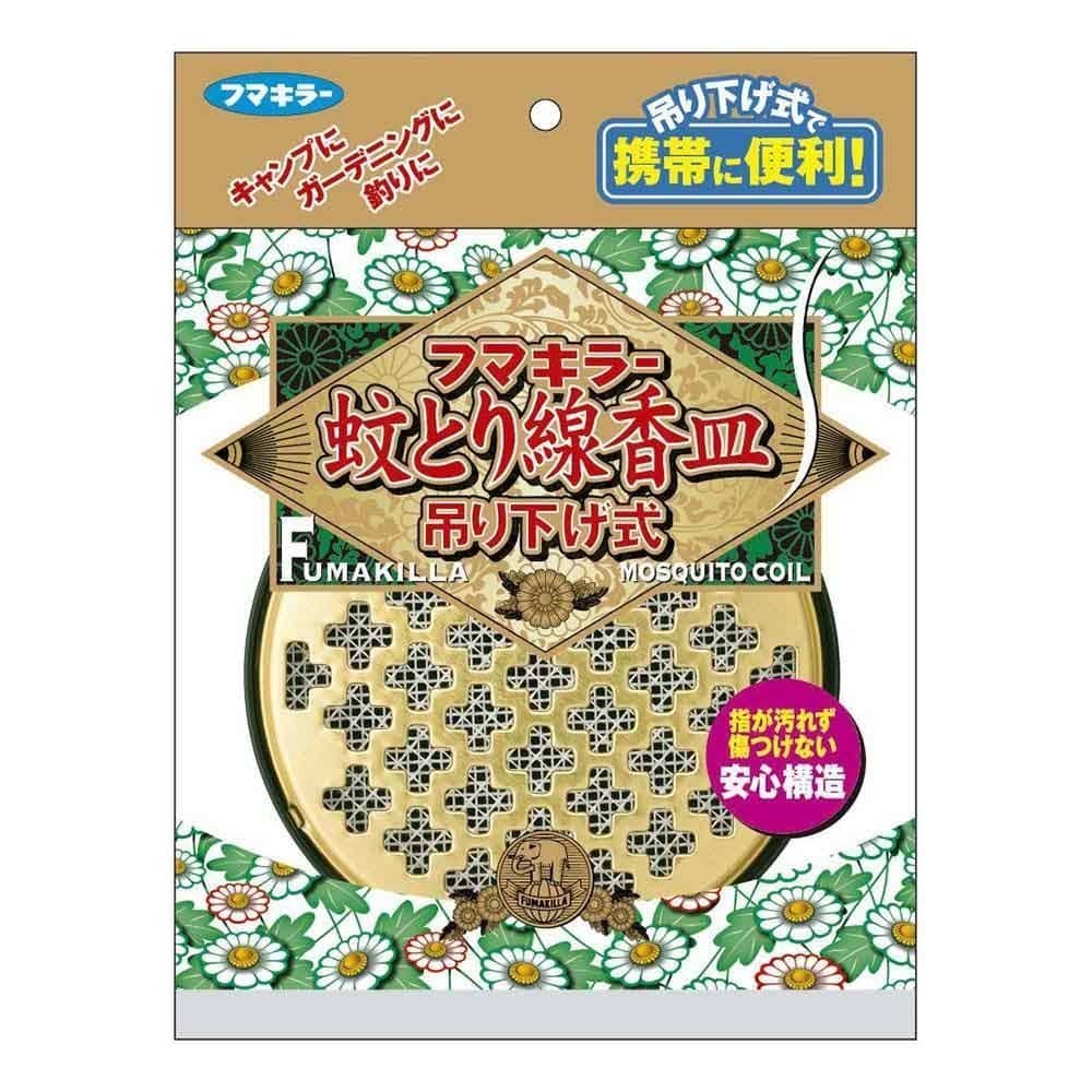 フマキラー蚊とり線香 フマキラー蚊とり線香皿 吊り下げ式