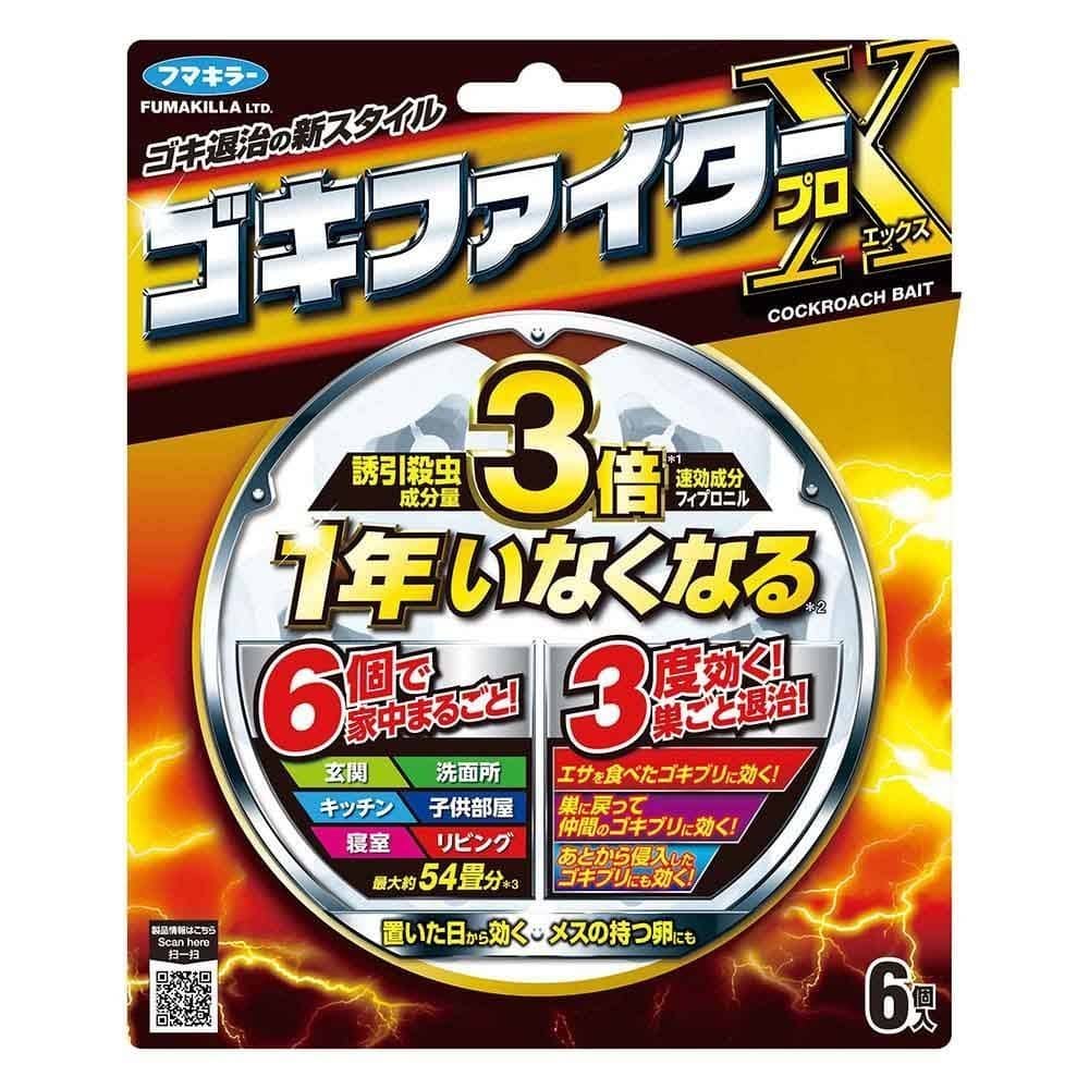 フマキラー ゴキファイタープロX 6個入
