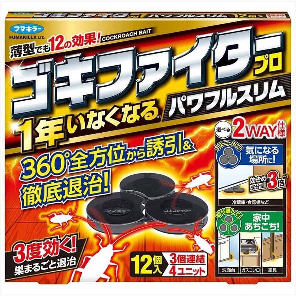 ゴキファイター ゴキファイタープロ パワフルスリム 12個入