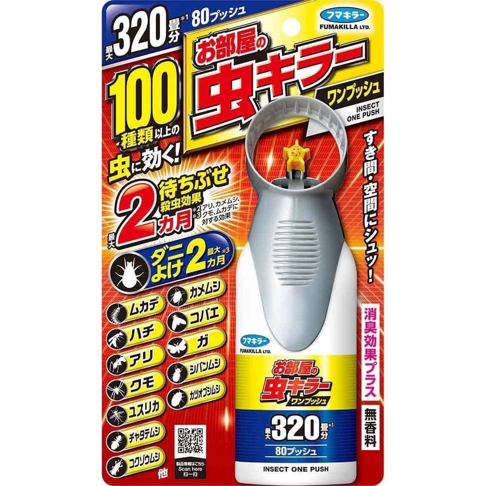フマキラー お部屋の虫キラーワンプッシュ320畳分 80mL