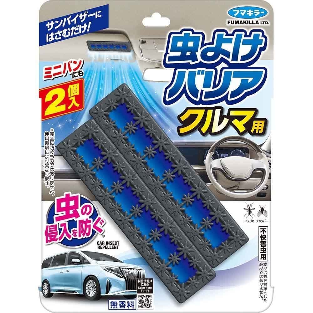 虫よけバリア 虫よけバリアクルマ用 2個入