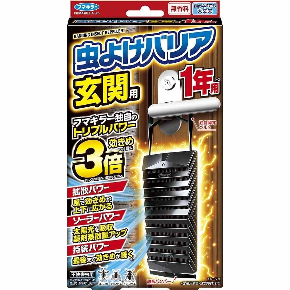 虫よけバリア フマキラー 虫よけバリア玄関用1年