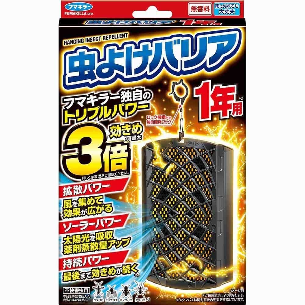 虫よけバリア フマキラー 虫よけバリア1年用