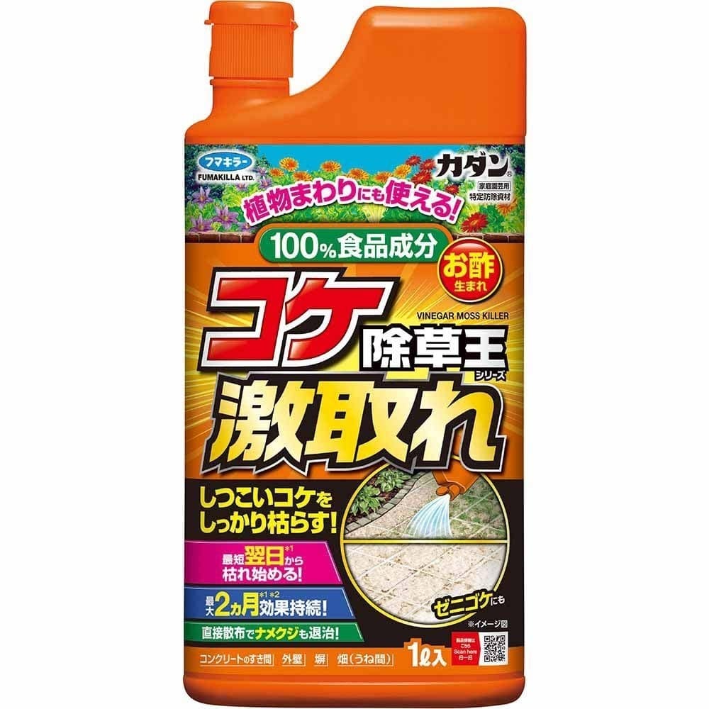 除草王 フマキラーコケ激取れ1L