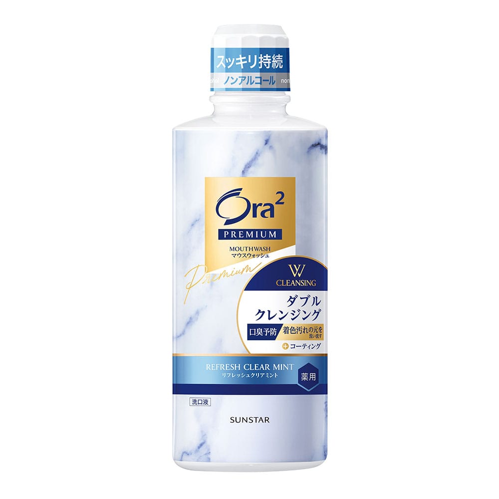 Ora2 オーラツー プレミアム マウスウォッシュ ダブルクレンジング550mL 25811 リフレッシュクリアミント