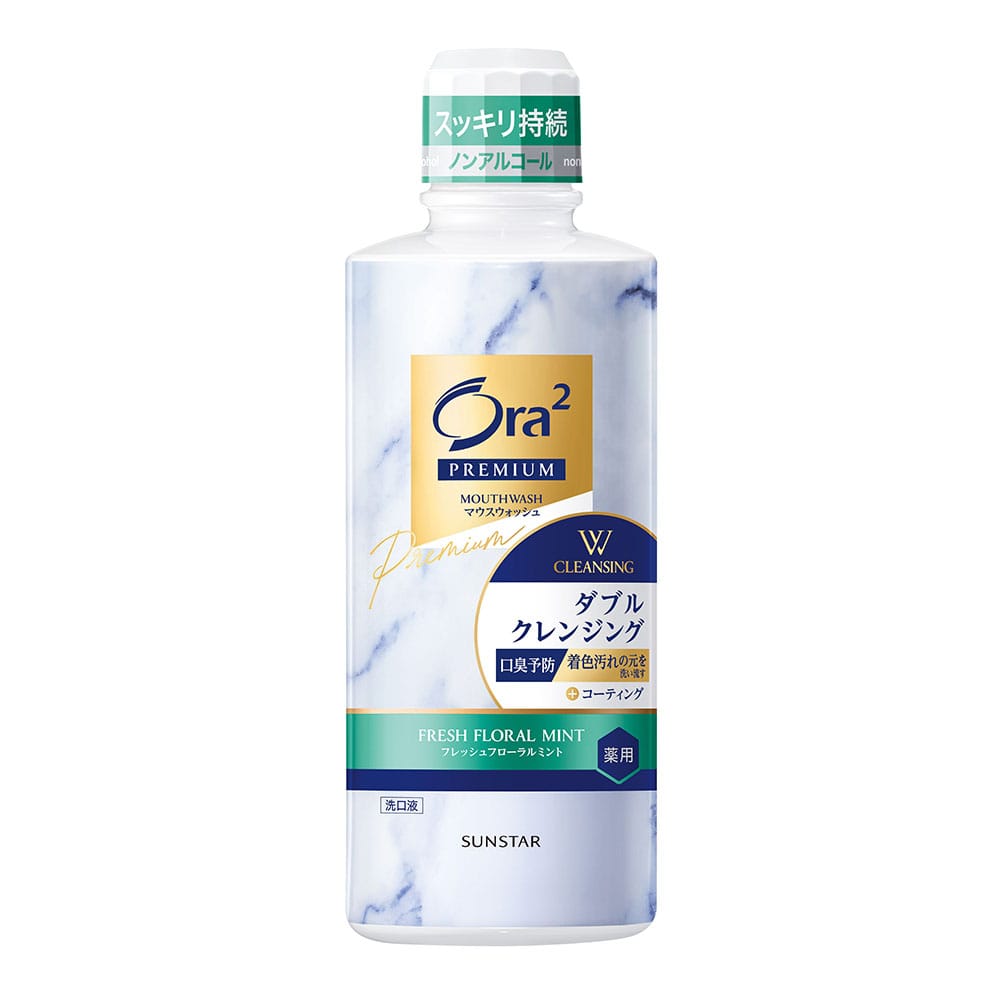 Ora2 オーラツー プレミアム マウスウォッシュ ダブルクレンジング550mL 25814 フレッシュフローラルミント