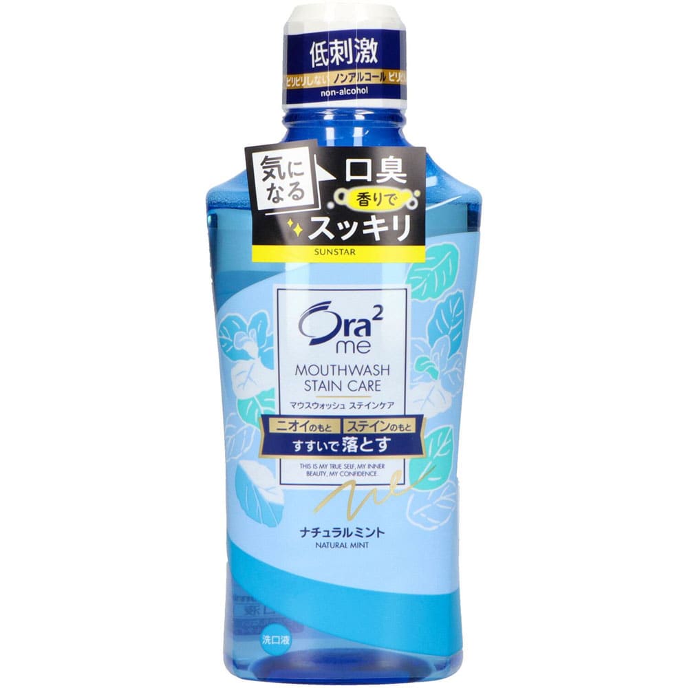 Ora2 オーラツーミー ブレス＆ステインクリアマウスウォッシュ ナチュラルミント460ml 20458