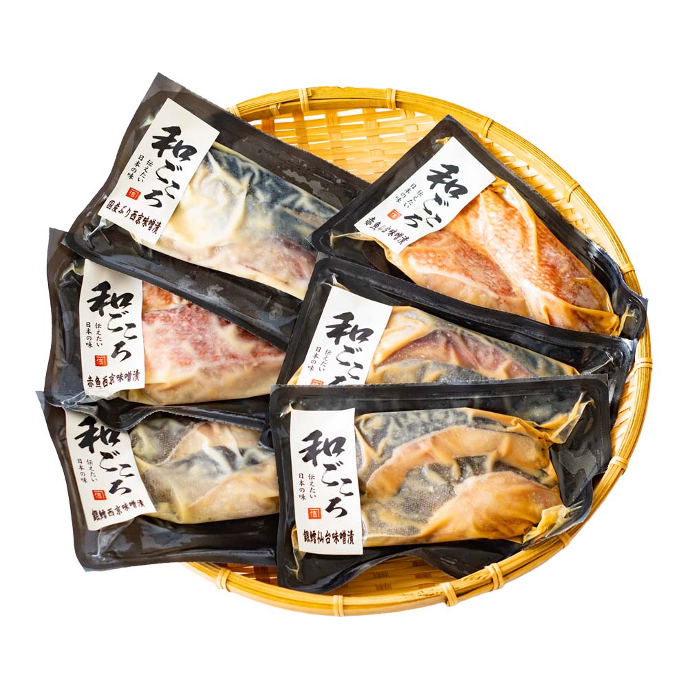 【カネシン】三陸和ごころ漬魚詰合せ 6P 【時間指定不可】【代引不可】【同梱不可】