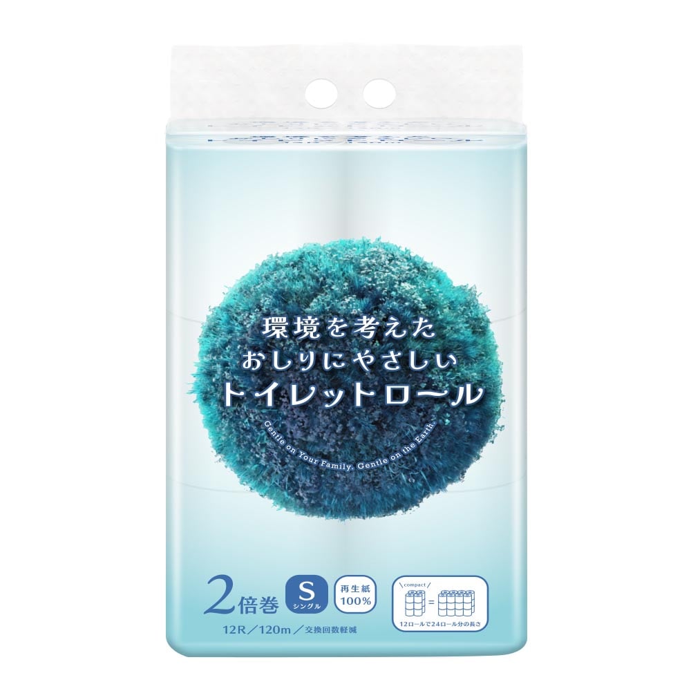 【2個】環境を考えたおしりにやさしいトイレットロール 2倍巻き 120mシングル