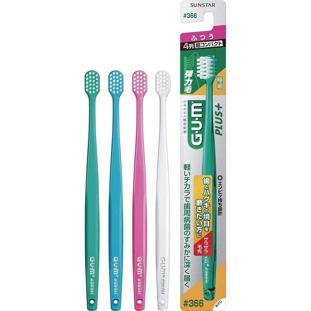 GUM GUMウェルプラスデンタルブラシ 1本 ＃366ふつう