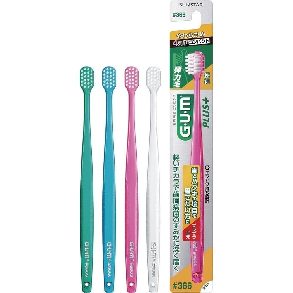 GUM 【12本セット】GUMウェルプラスデンタルブラシ 1本 ＃366やわらかめ