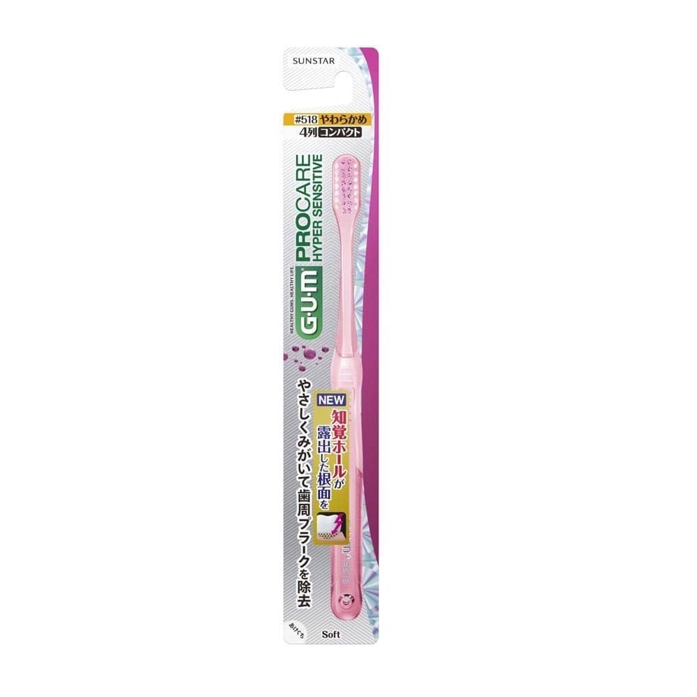 GUM 【12本セット】GUM ハグキラボ デンタルブラシ 1本 ＃518
