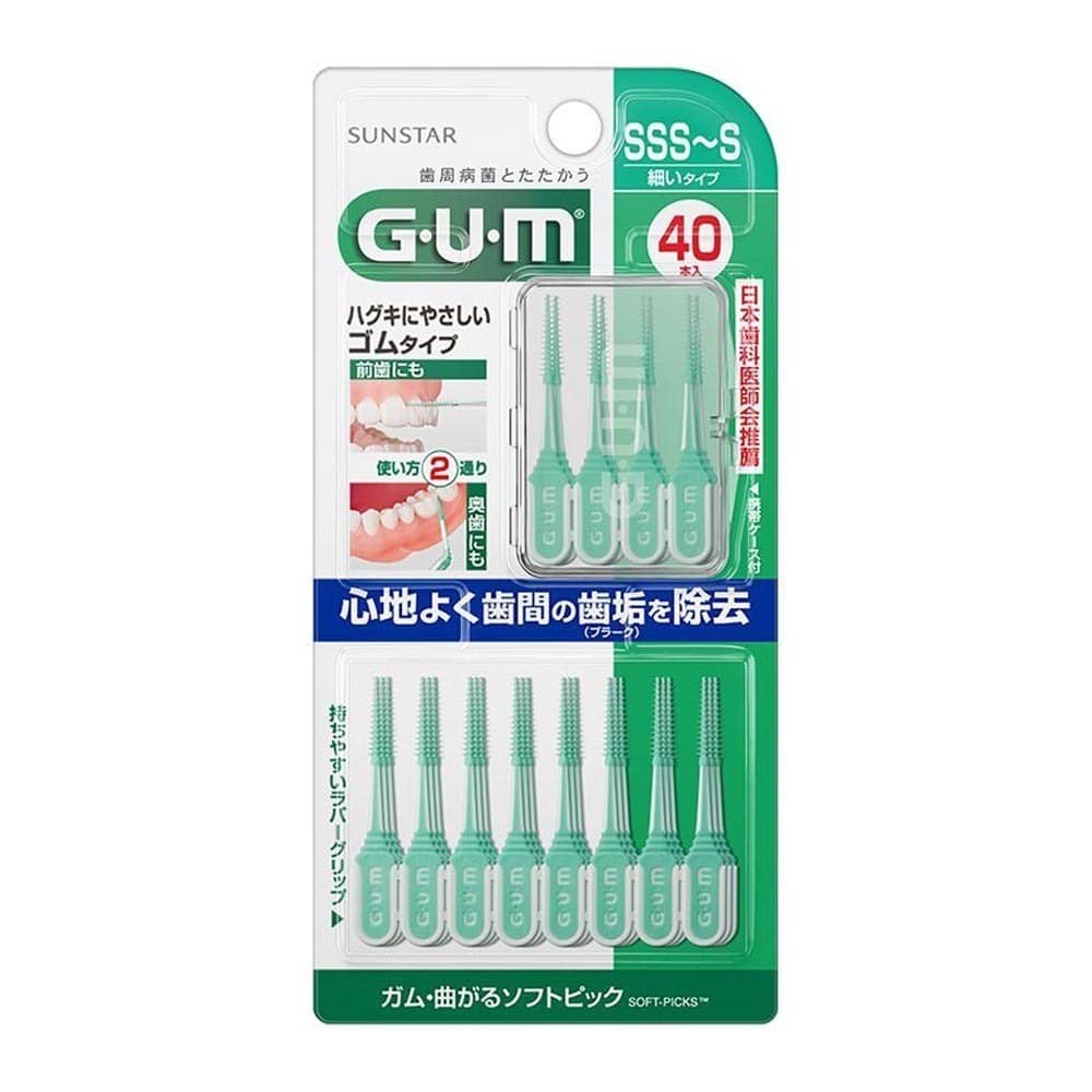 GUM GUM ウェルプラス 曲がるソフトピック40本 SSS～Sサイズ