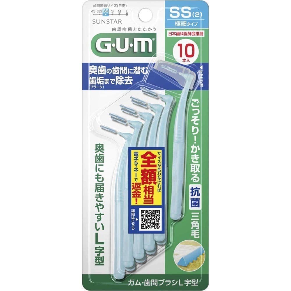 GUM 【3個セット】GUM 歯間ブラシL字型 10本 SSサイズ