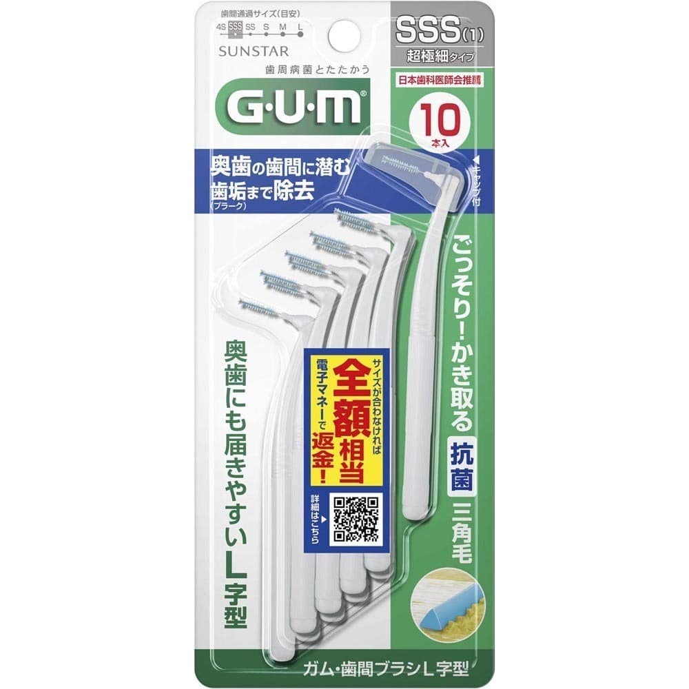 GUM 【3個セット】GUM 歯間ブラシL字型 10本 SSSサイズ